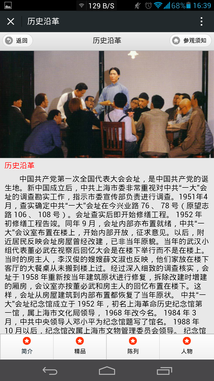 QQ图片20150129164059.png