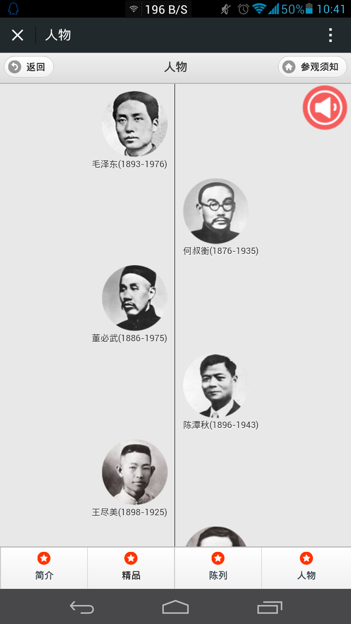 QQ图片20150130104145.png